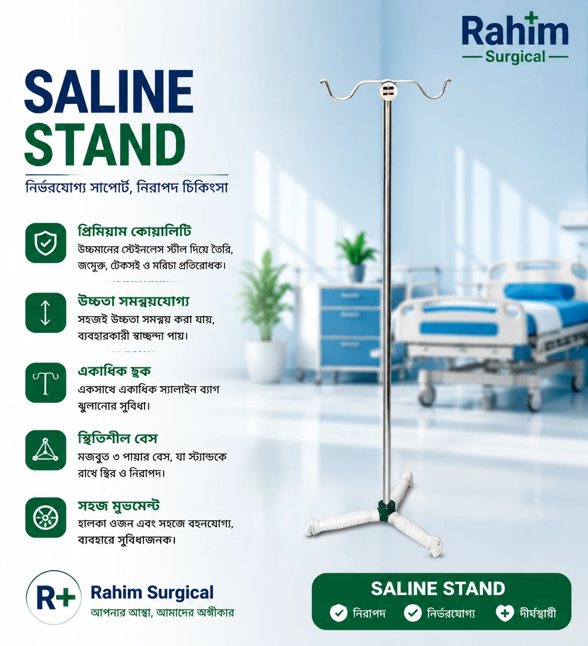 Saline srand Regular