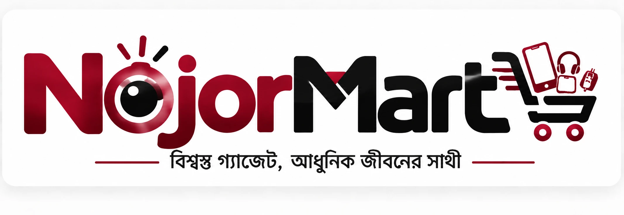 লিচু