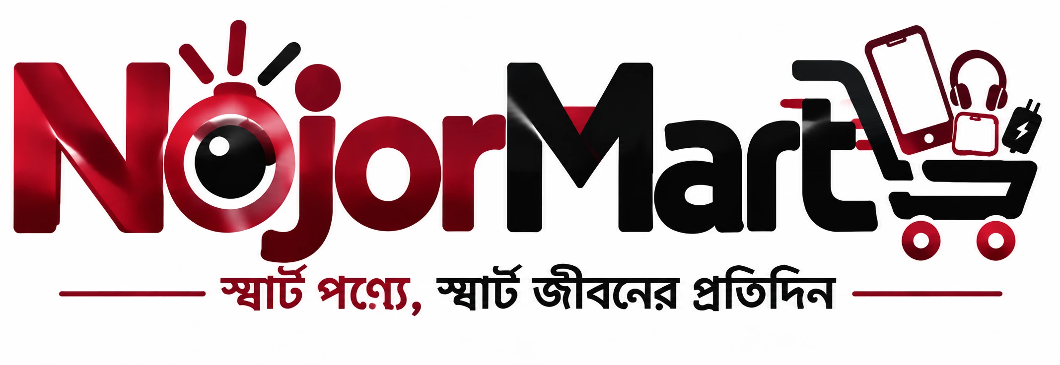 লিচু